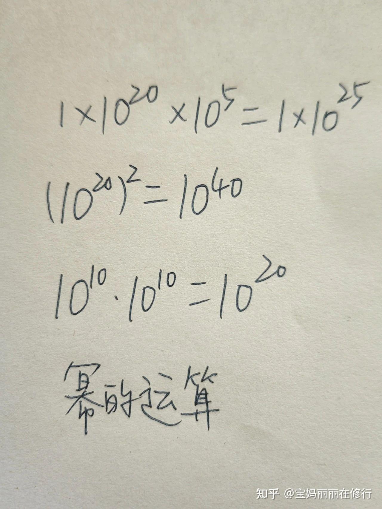 千万亿以上还有更高的数量级单位吗? - 知乎