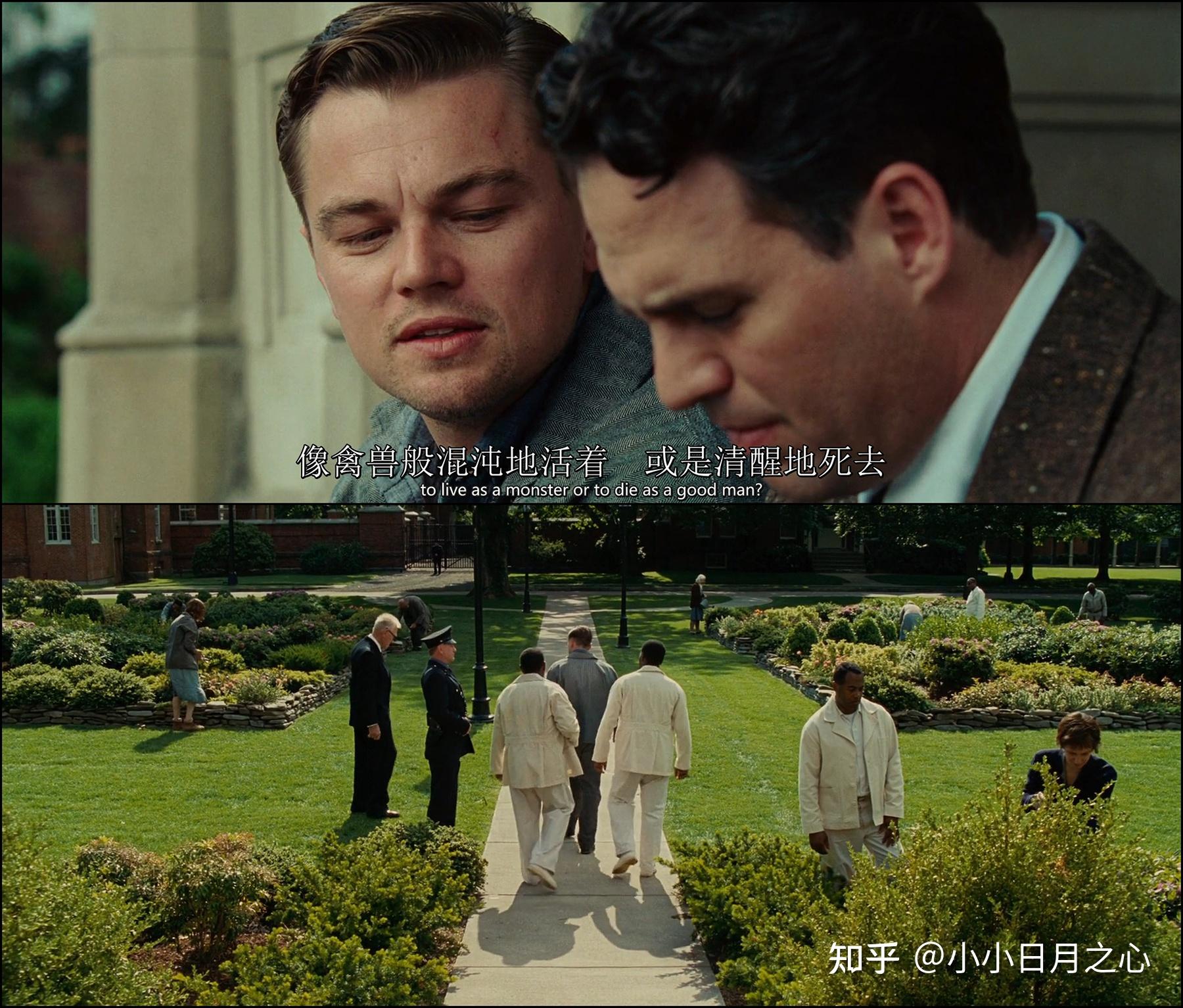 怎么理解电影禁闭岛最后男主角说的是作为一个恶人一样的活着或是作为