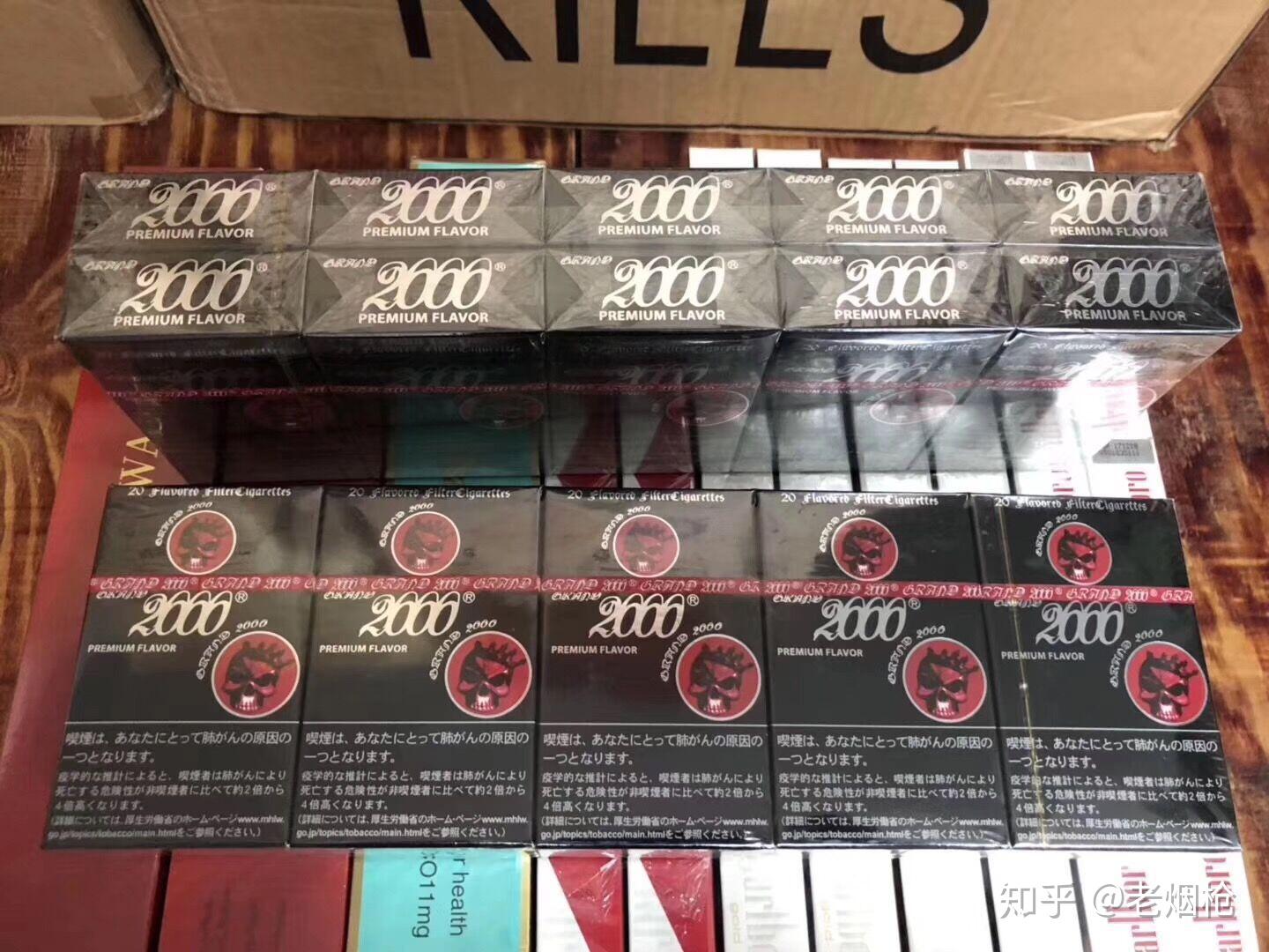 抽什么烟身上的烟草味好闻一点