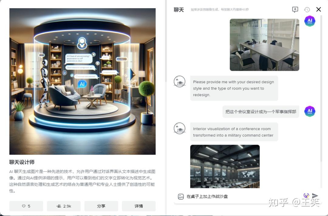 市面上有没有 AI 室内设计软件,可以完成设计师的全套工作?插图3 市面上有没有 AI 室内设计软件,可以完成设计师的全套工作?插图3