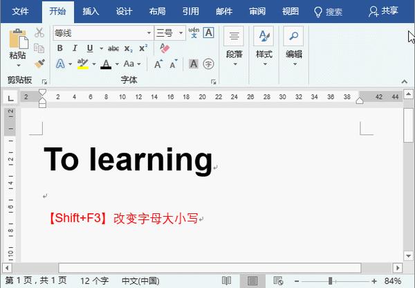 word怎么设置版本号字体大小(word爆用利冰：裆泳关于输昼和竟赶捞谅巧)