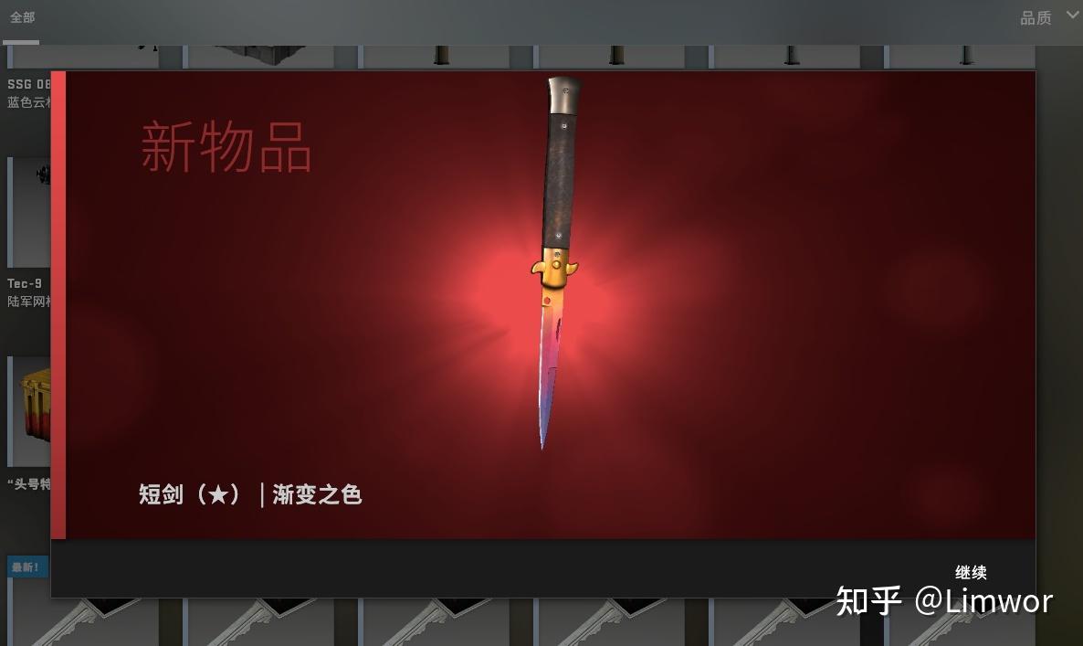 csgo短剑有啥推荐的吗? - 知乎