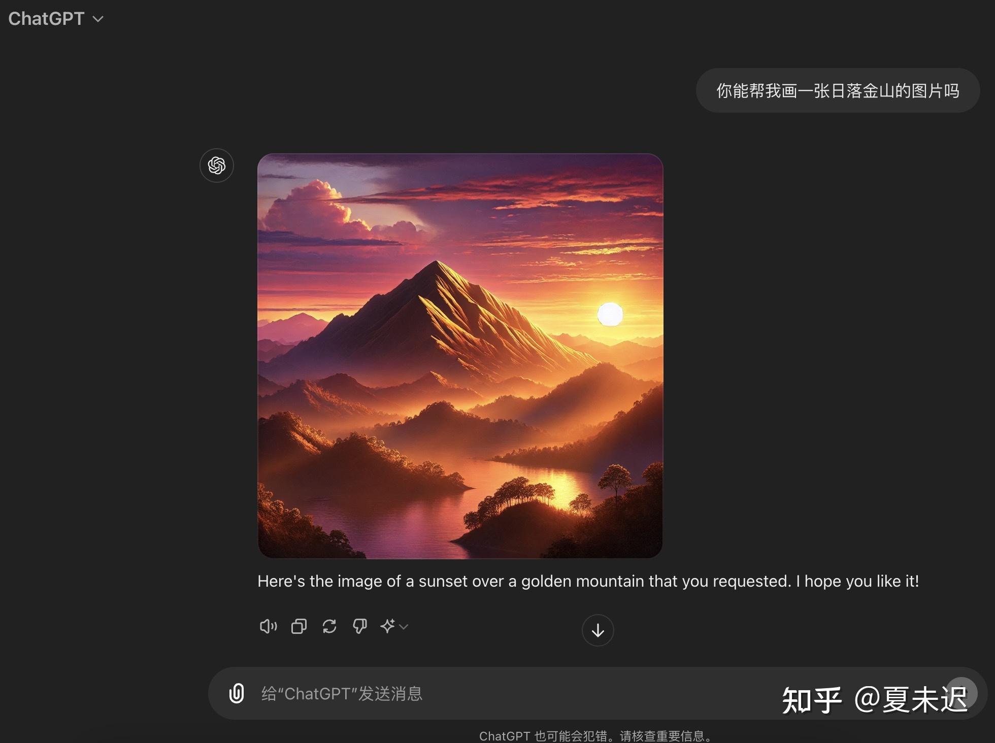 2026年Chat GPT 作图和 Midjourney 作图有什么区别？
