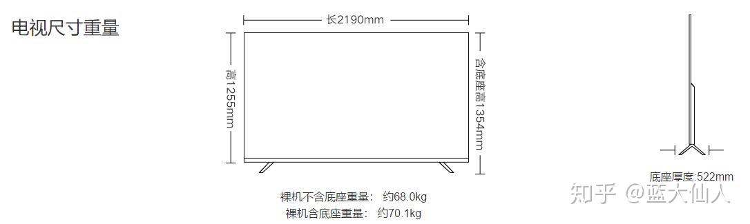 100寸的电视多大? - 知乎