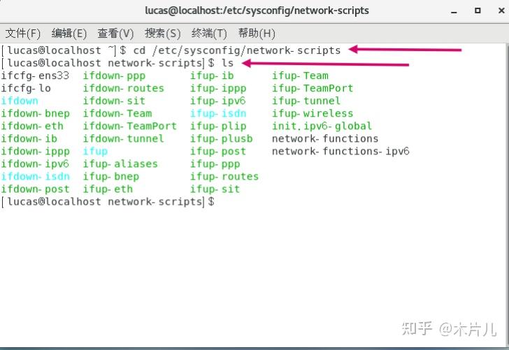  vmware centos 7 