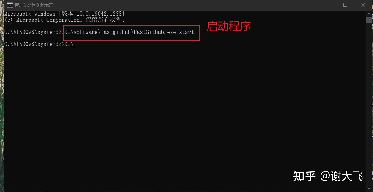 FastGithub下载及使用 - 知乎