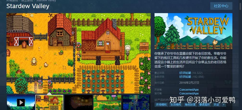 steam上有什么比较好玩的画风比较卡通的游戏？ - 知乎