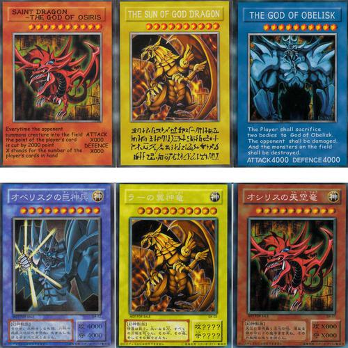 游戏王三幻神动画版抗性效果个人总结整理,这样可以与神相称吗? - 知乎