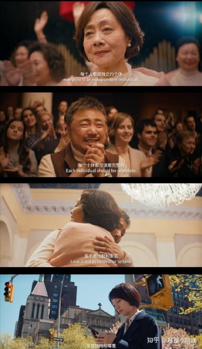 你如何评价电影囧妈