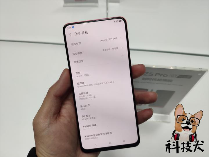 联想Z5 Pro GT 855版上手简评美誉度和产品口碑将引爆手机市场- 知乎