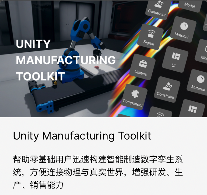 「Unity 中国」正式成立:估值10亿美金 - 知乎