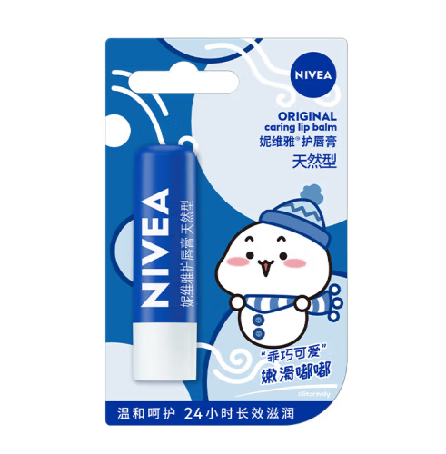 国产润唇膏哪个牌子好(国产的润唇膏哪一种好用)