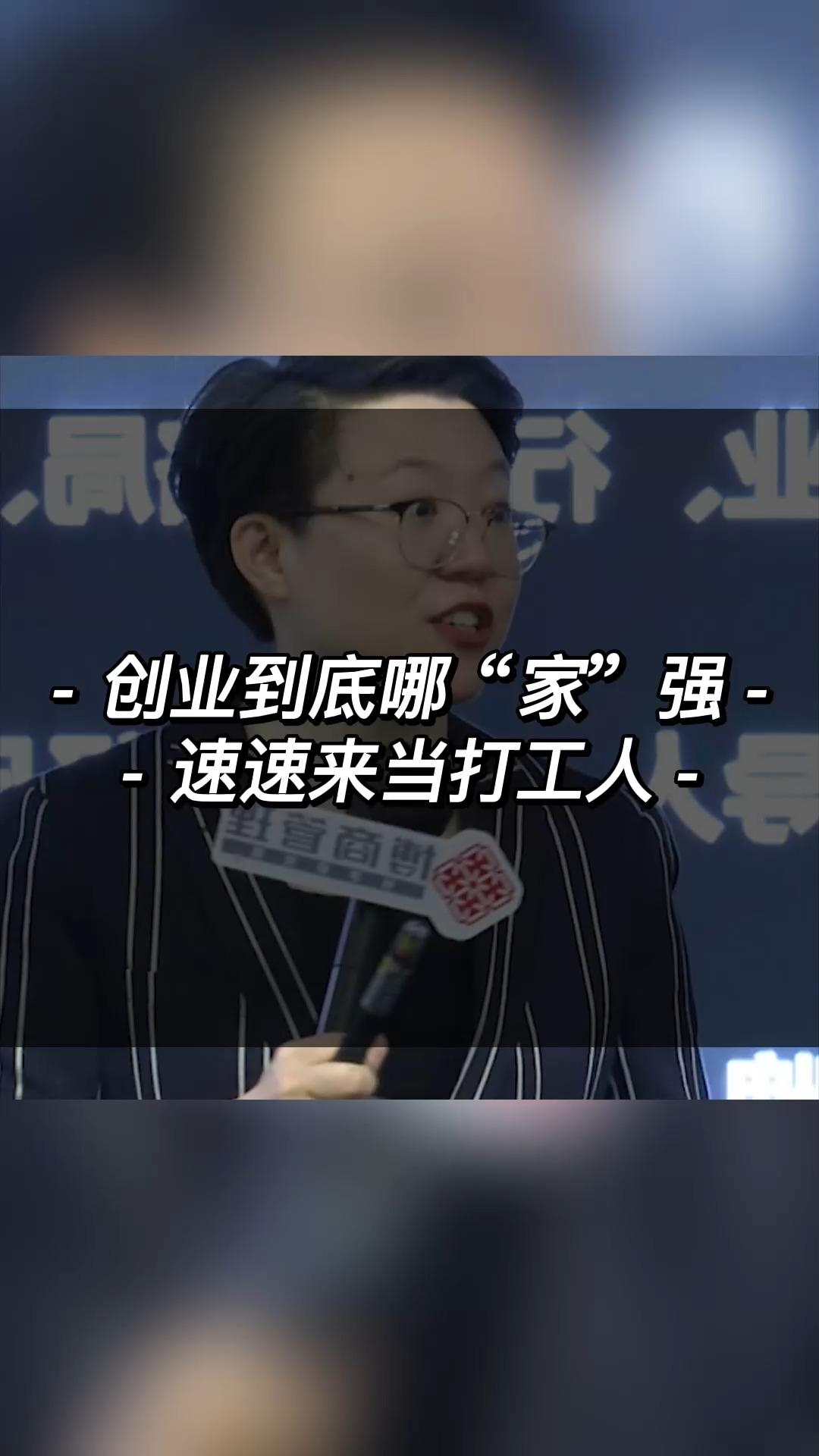 二十几岁适合创业还是打工(20岁年轻人创业做什么行业好)
