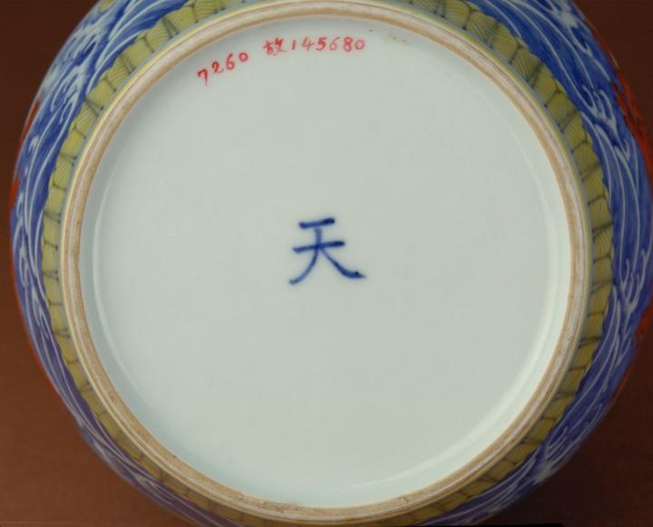 古代瓷器：价值千万的天字盖罐- 知乎