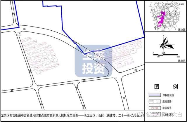 8月第2周:全市27个旧改项目获进展!海岸、远洋集团等主导开发 - 知乎