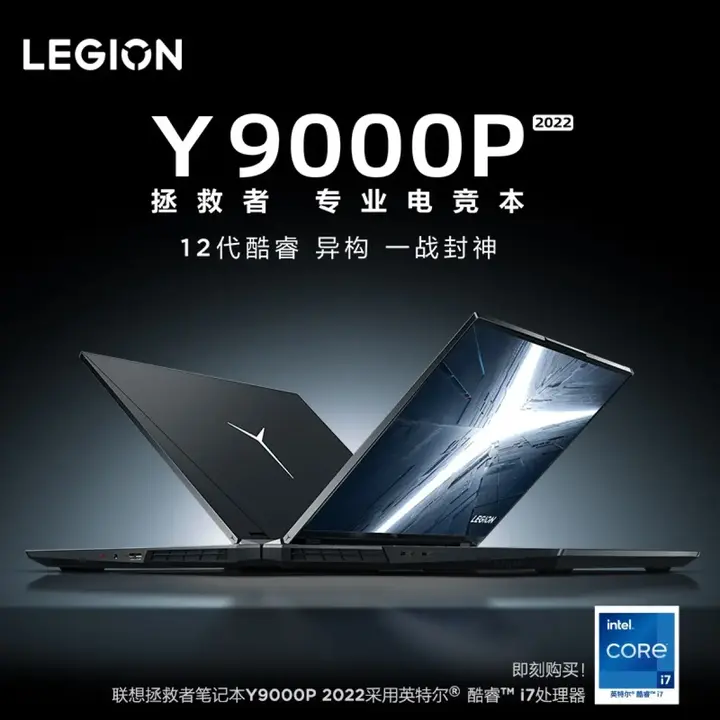 Y9000P 2022 测评：i7-12700H 比MSI GP66 i9-12900H 更强- 知乎