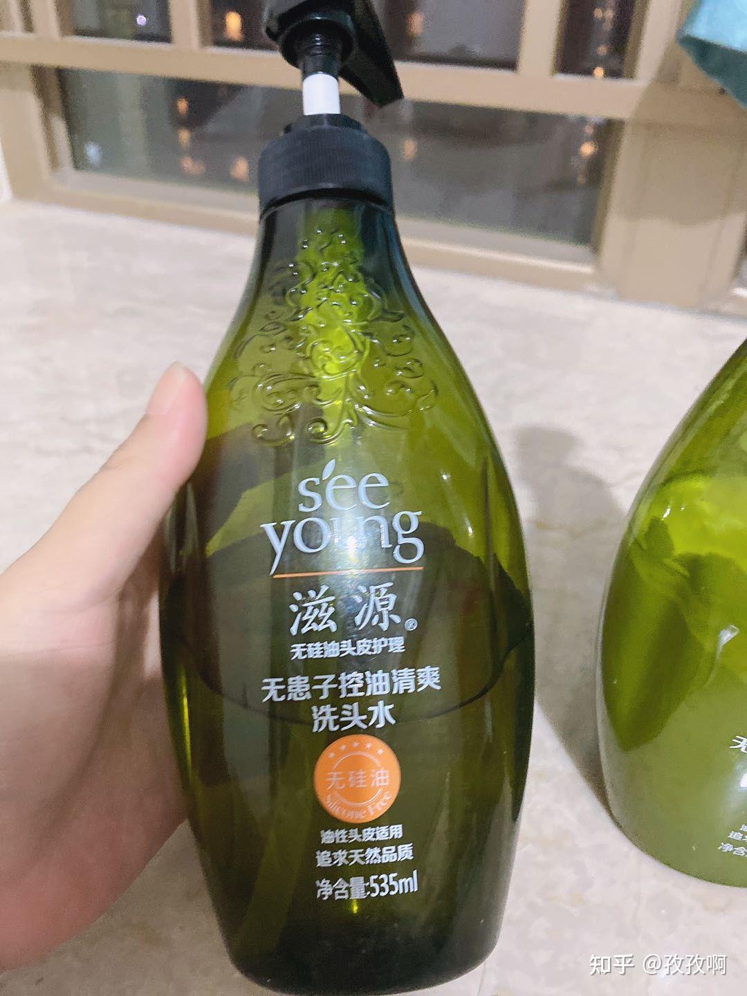 滋源的無硅油洗髮水好用嗎