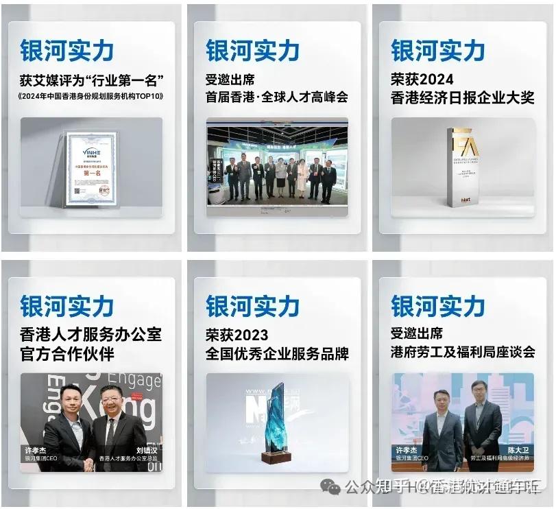 香港凭什么是低税天堂?优势剖析及香港身份纳税攻略 - 知乎
