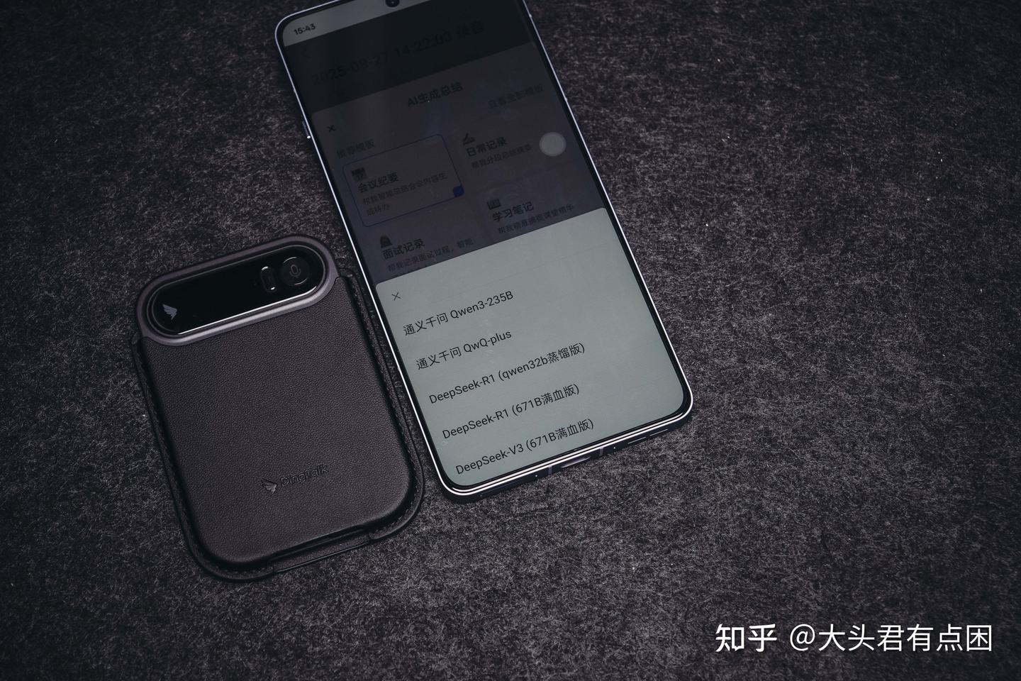 自媒体博主最后选择的工作神器—DingTalk A1旗舰版 - 知乎