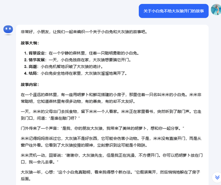 我是如何在5分钟之内写出AI爆文结构化提示词(附50条优化指令) - 知乎