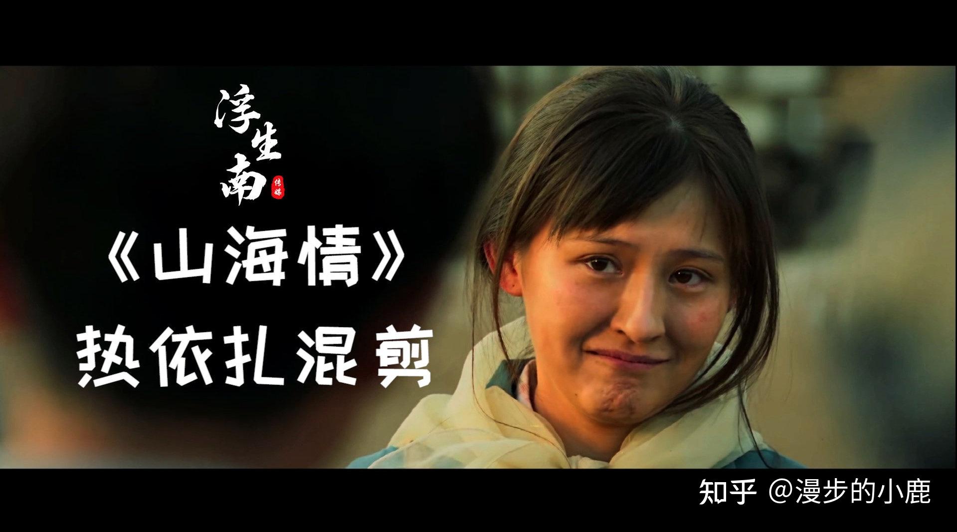 你最喜欢电视剧山海情的哪些故事情节为什么