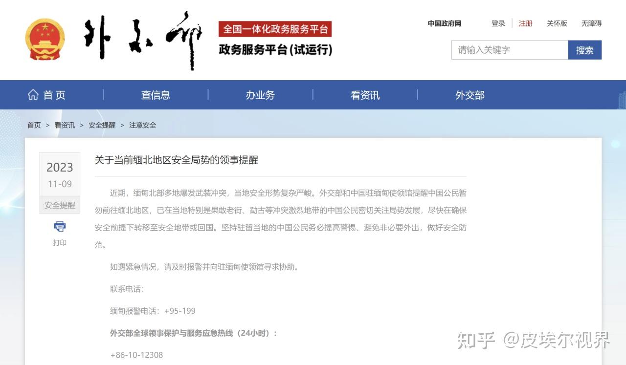 新闻资讯是什么意思啊(新闻资讯是什么意思啊英语)