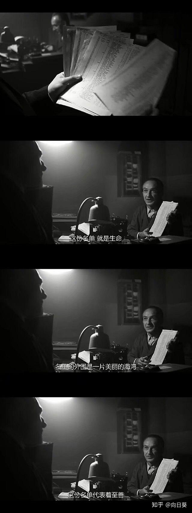 辛德勒的名单最后辛德勒在面对这么多他救出的犹太人为什么流露的是