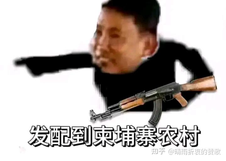 不懂就问,当代人死盯着"孙十万"那一次真的好吗?