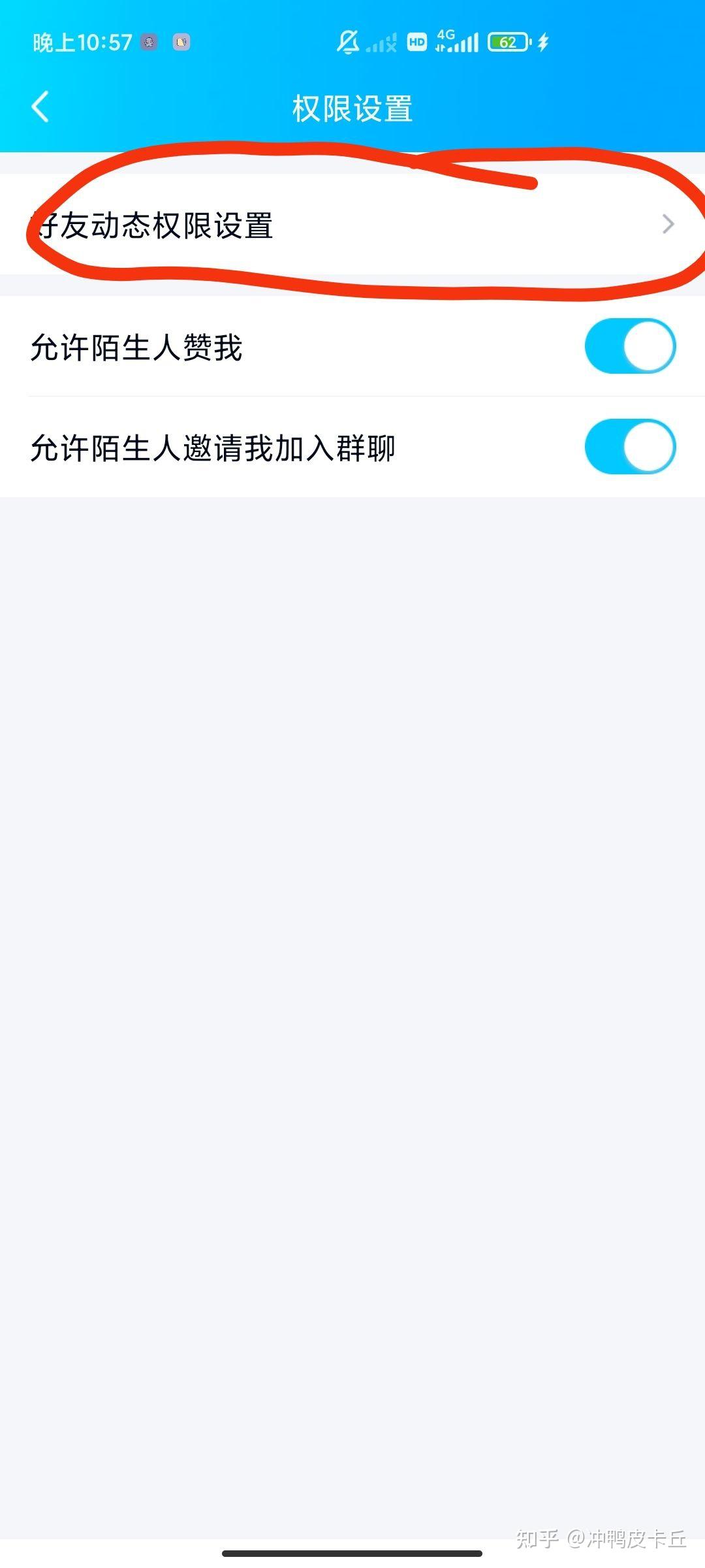 qq空间私密模式看=空间开启私密模式后能不能看到他以前好友评论的说说