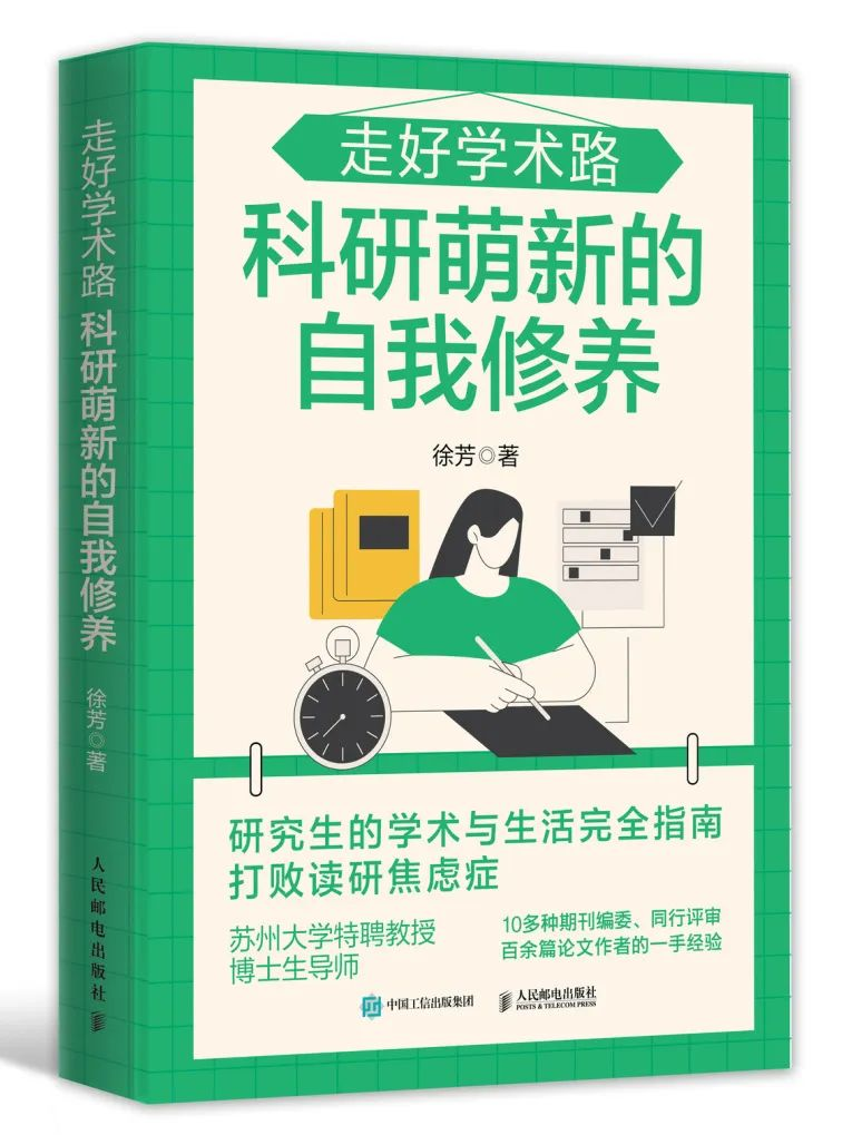 人民邮电出版社24 年2月新书有哪些? - 知乎 人民邮电出版社24 年2月新书有哪些? - 知乎