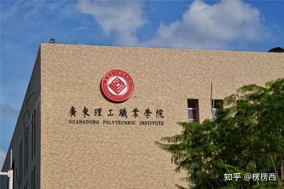 廣東理工職業學院有哪些值得加入的社團有哪些有特色的學生活動