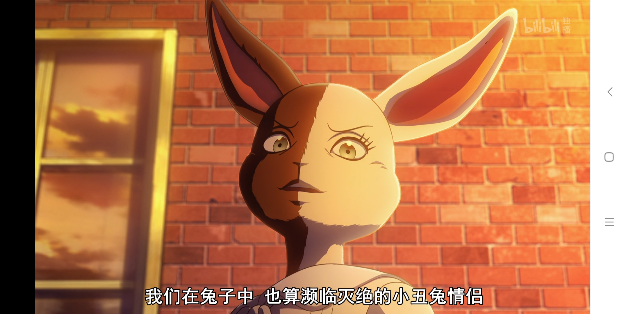 《动物狂想曲》里面的女主角春如果不是一只兔子而是个真正的人类