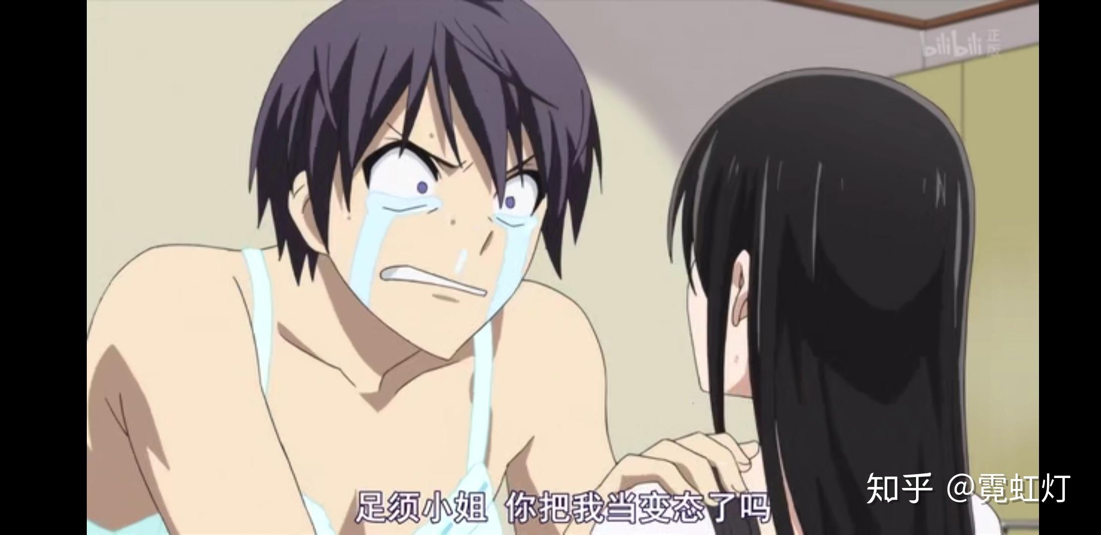 有哪些好看的比较沙雕又羞耻的动漫