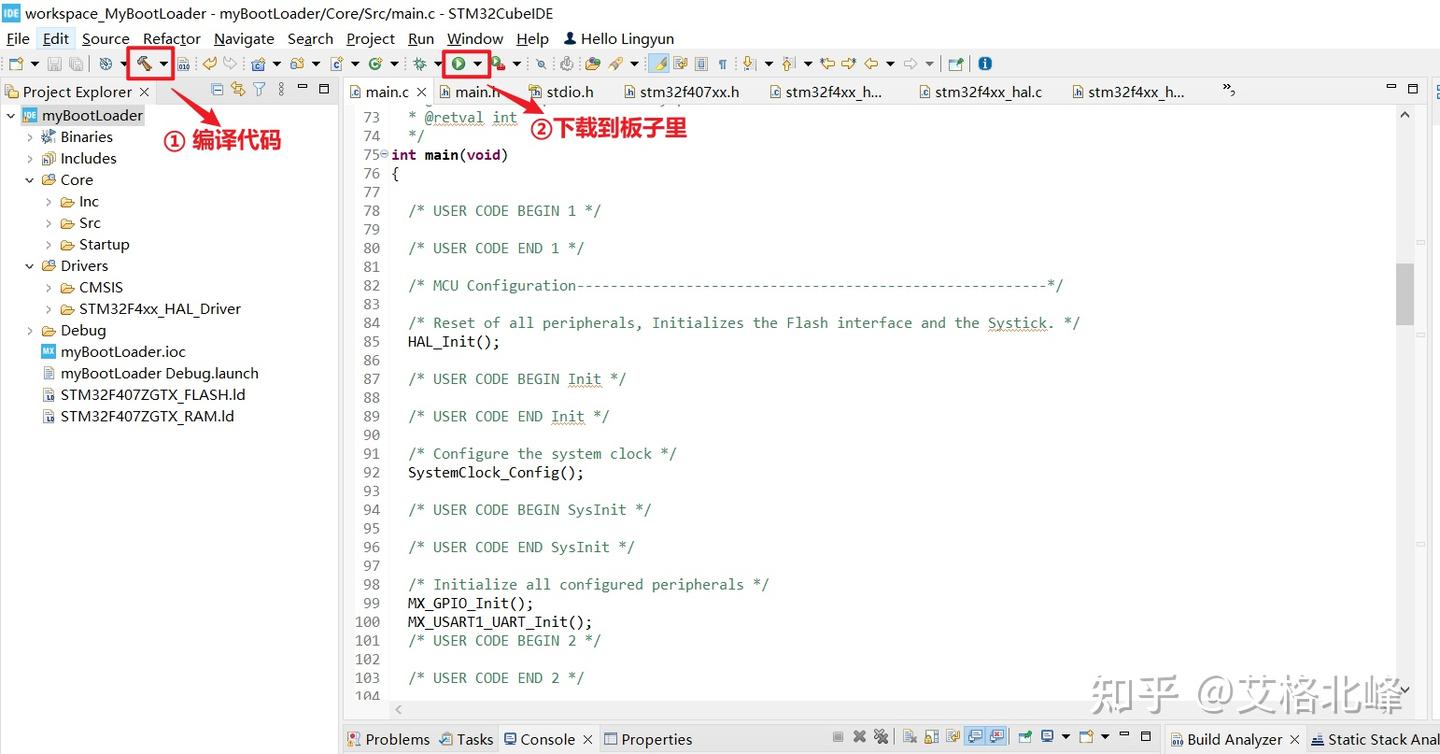STM32 BootLoader 刷新项目 (三) 程序框架搭建 - 知乎
