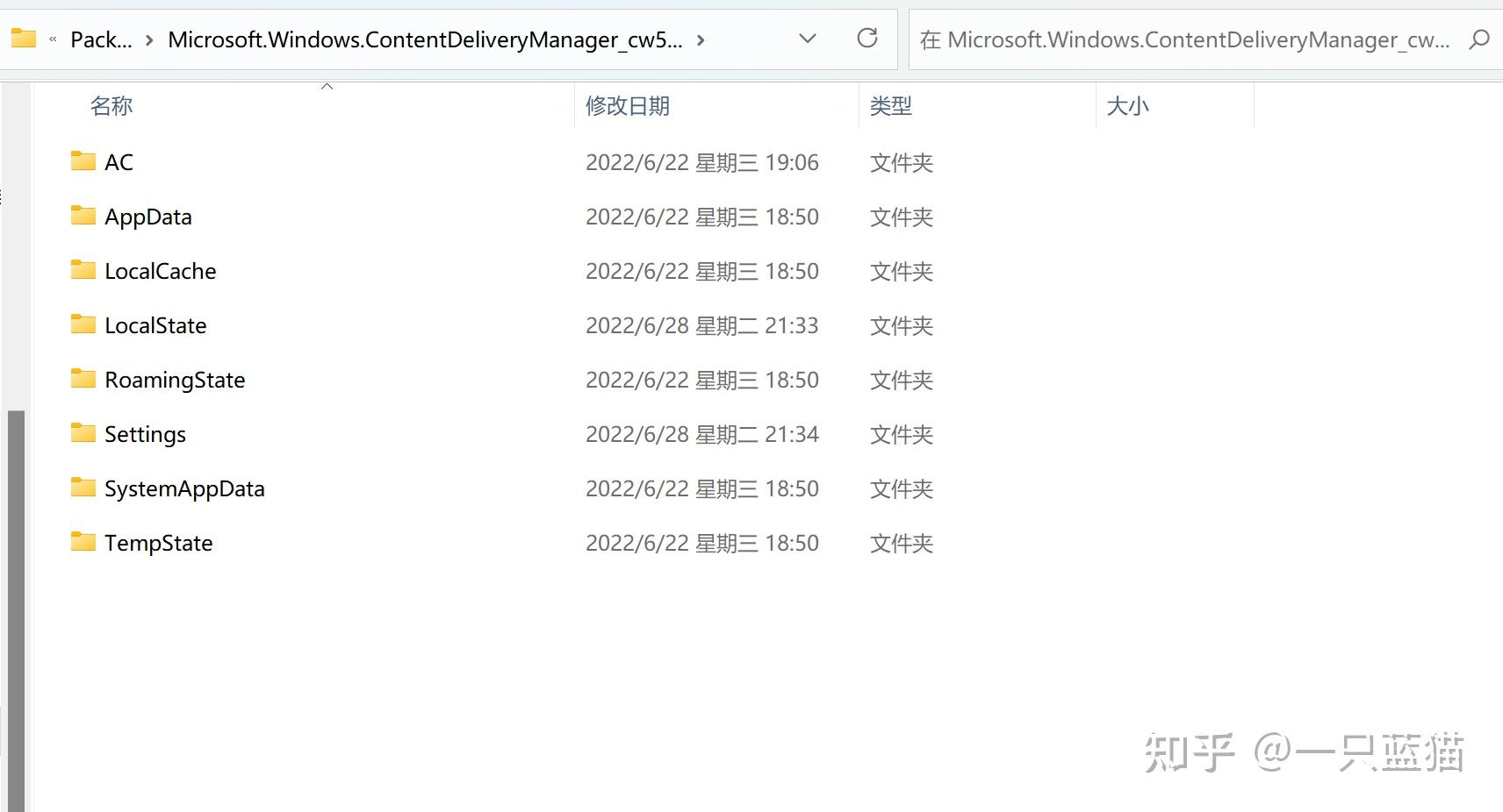 Windows 11 Windows 11