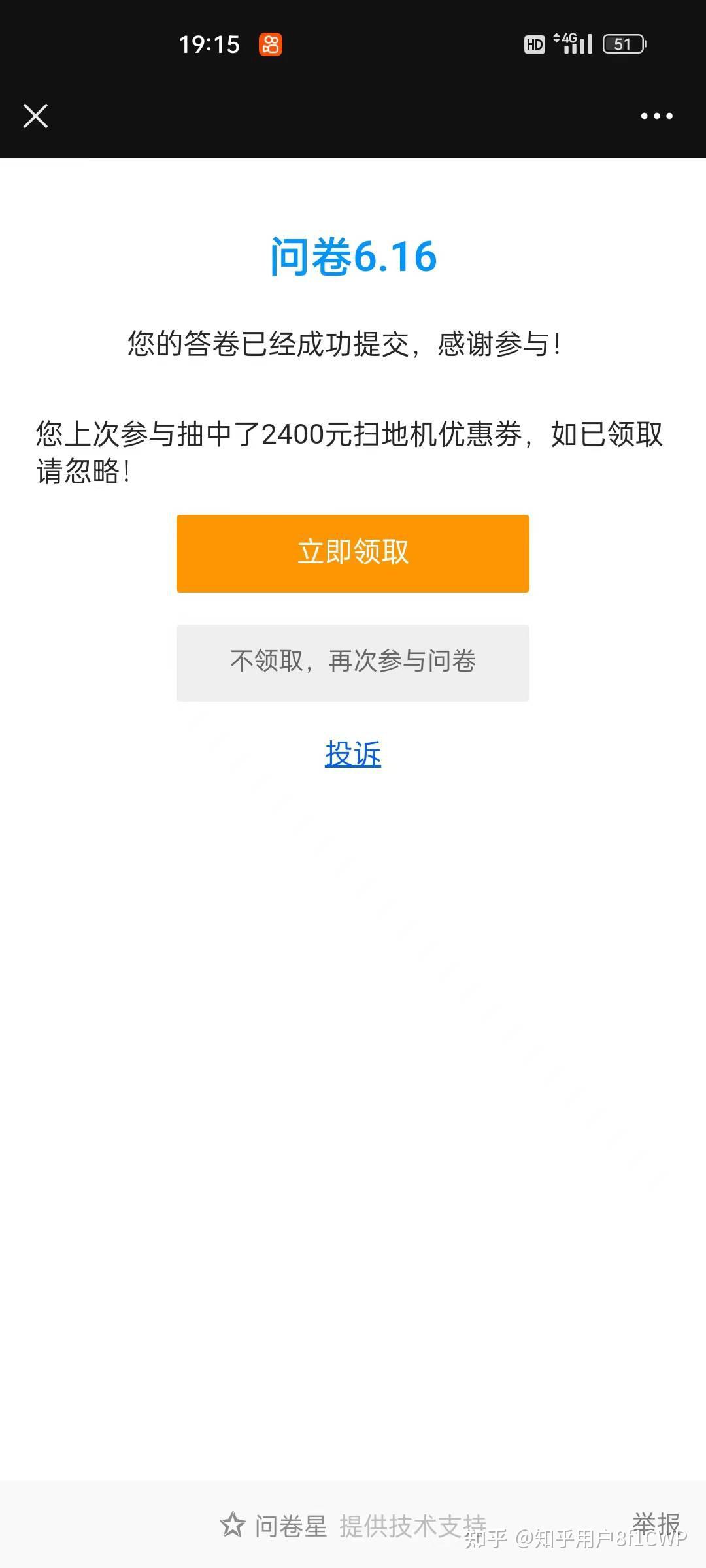 应用程序发生异常unknownsoftware_应用程序发生异常unknown的简单介绍