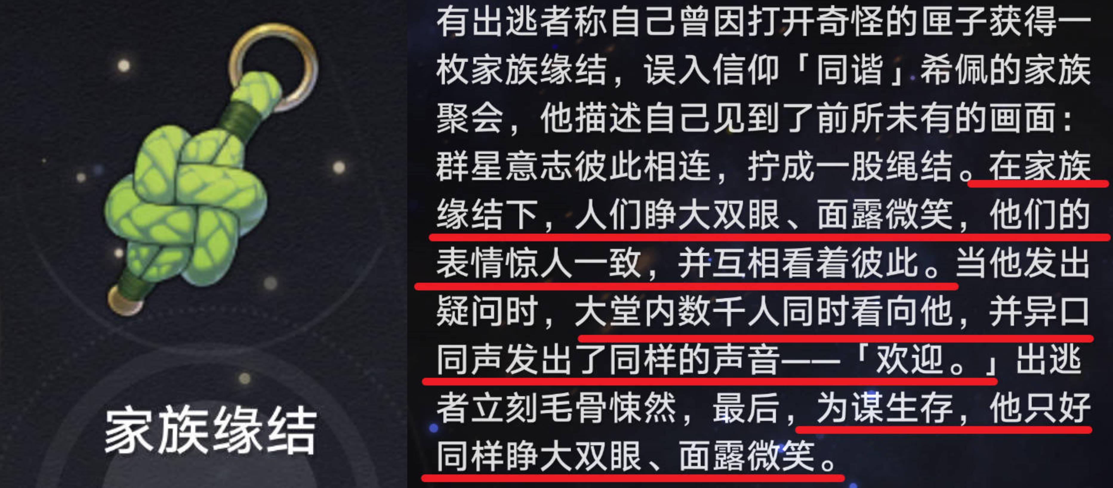 崩坏星穹铁道中，希佩为何要造星核？ - 知乎