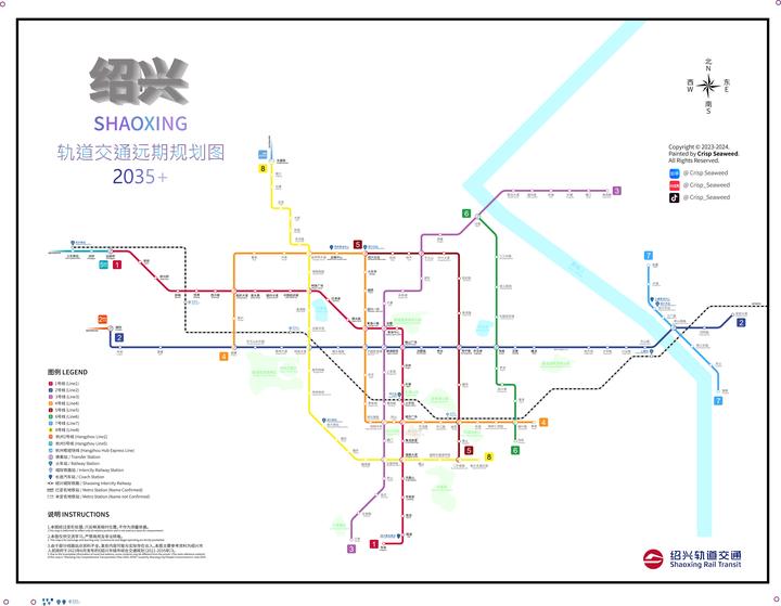 绍兴市轨道交通2035远期规划线网图