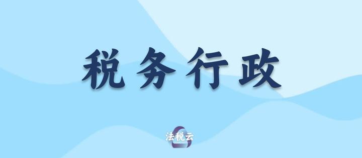 税款“滞纳金”改为“迟纳金”,就可以超过税款本金吗? - 知乎