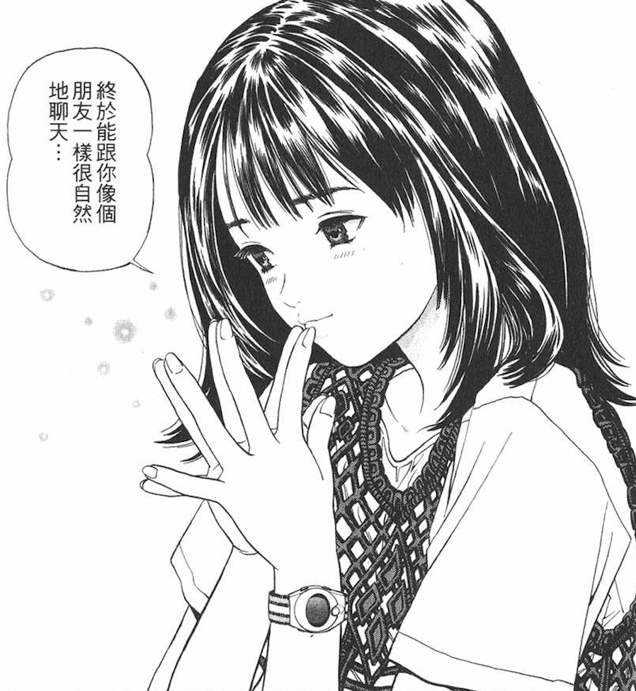 完全主観 桂正和纯爱漫画 I S 赏析 知乎