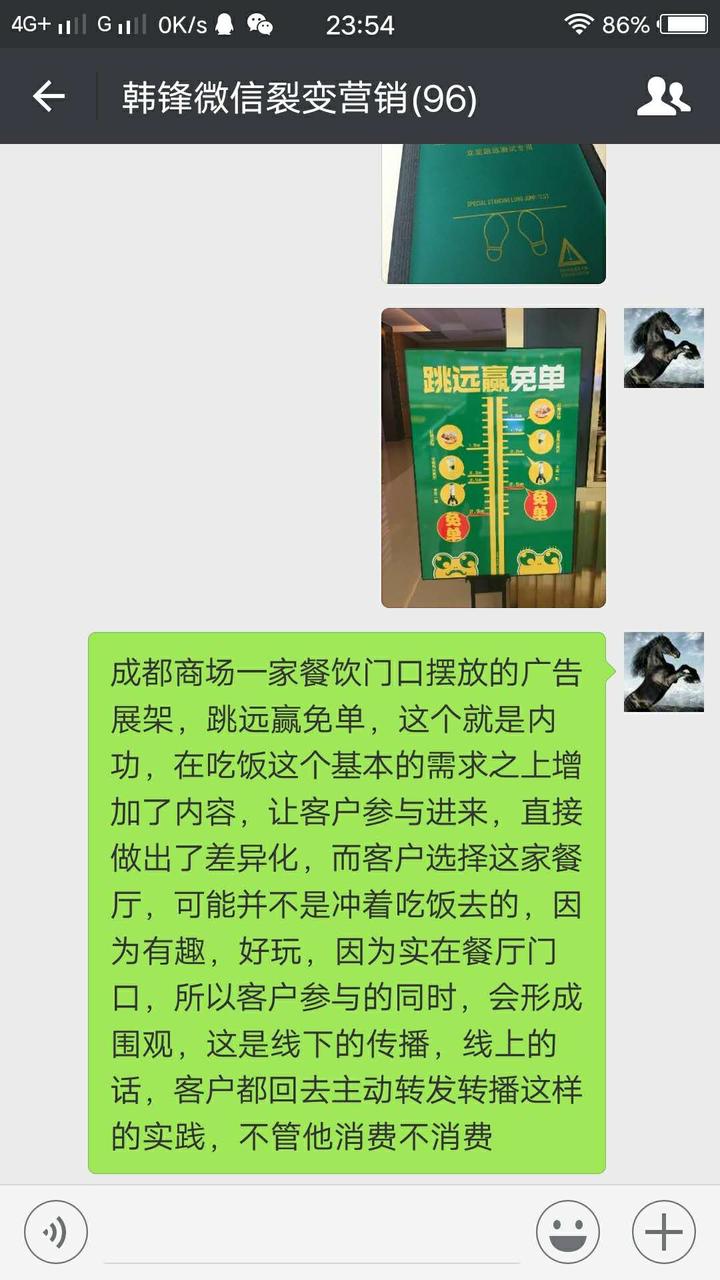 2018微信裂变营销-小程序服务商微信营销方案 - 知乎