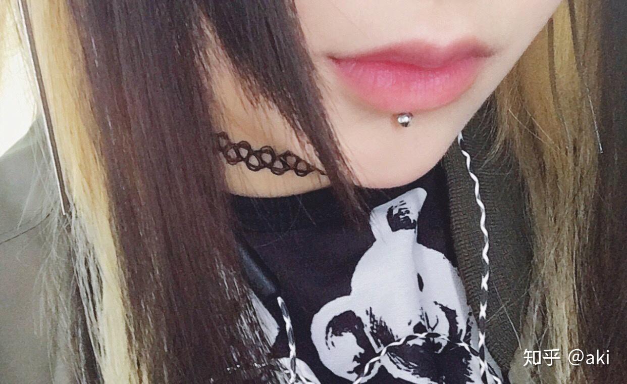 我想看看唇钉摘下后是什么样子的