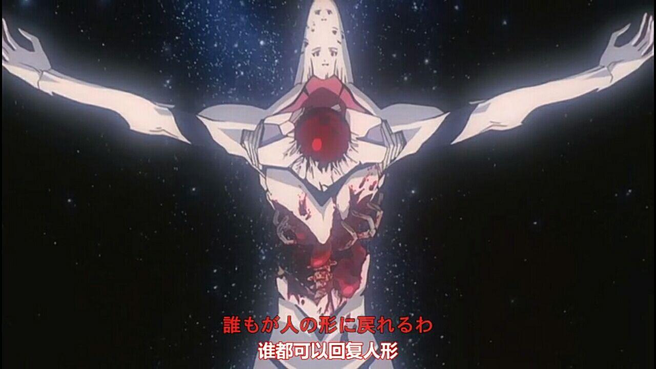 看了这么多年的eva所以最后的结局到底是啥人类补完计划最后完成了吗