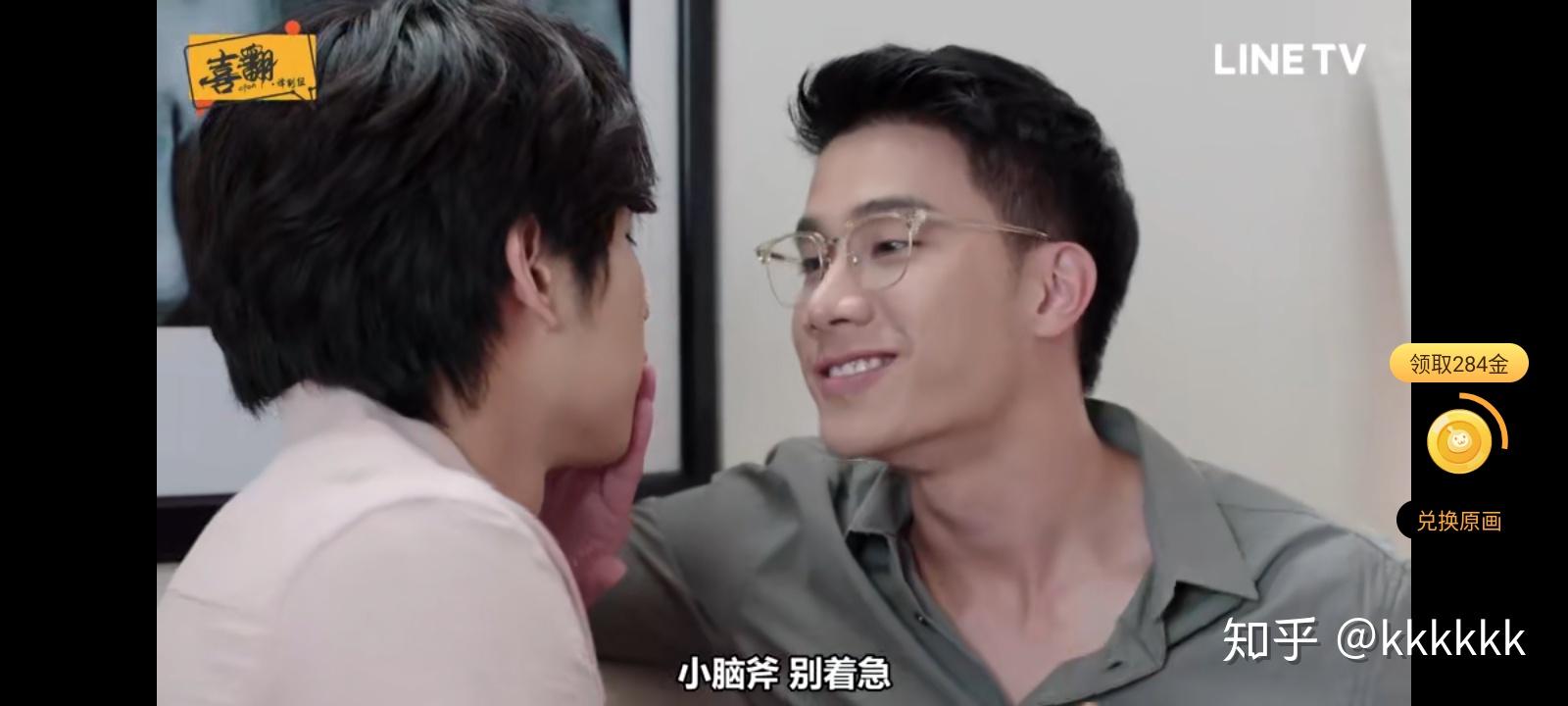 怎么样评价泰剧醉后爱上你