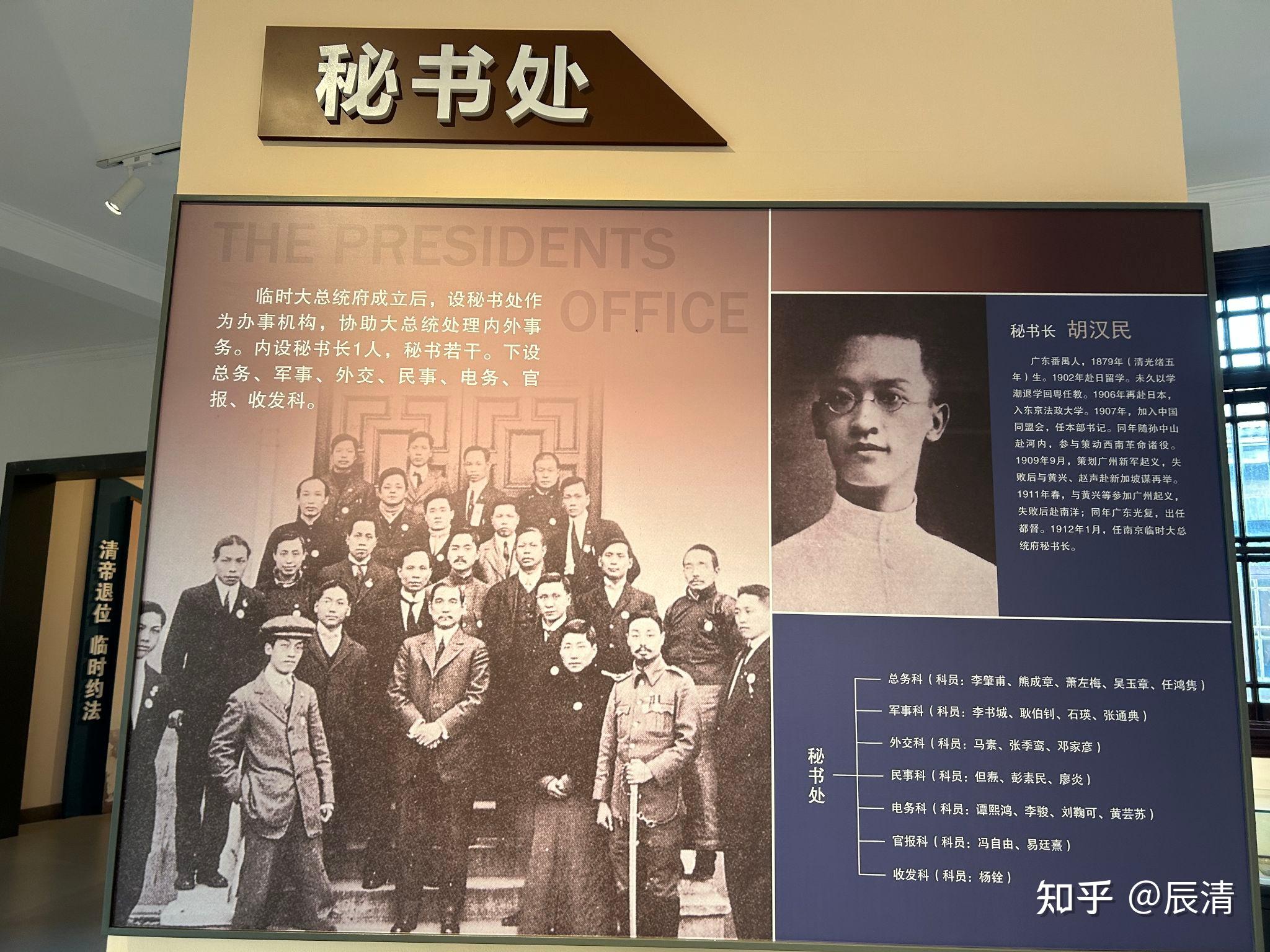 如何评价胡汉民? - 知乎