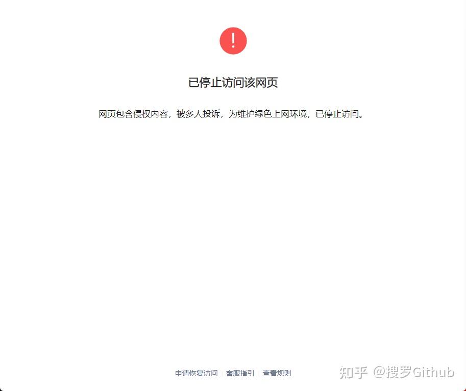 网页升级访问，网页升级访问,请牢记访问