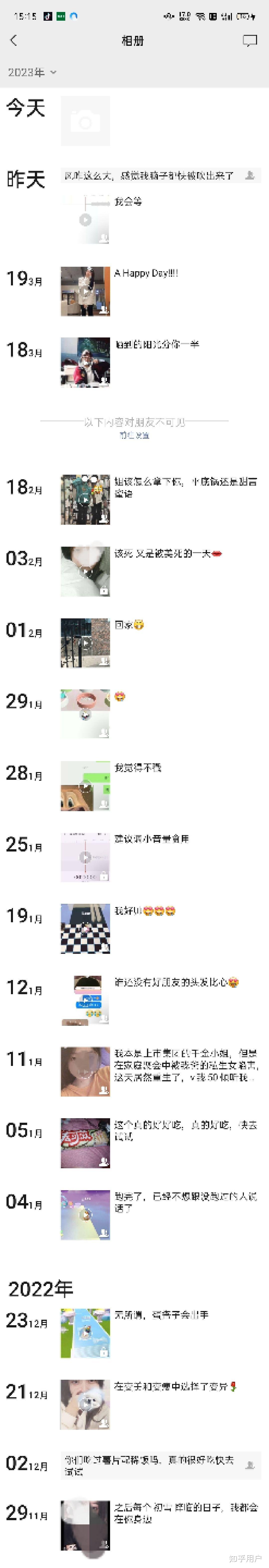 如何关注对方qq空间=怎么关注一个人的空间