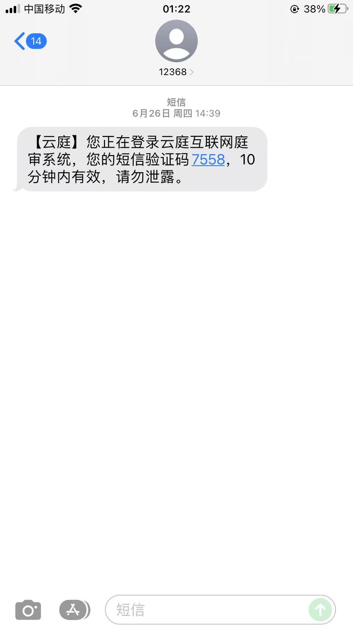 发出短信别人收不到 发出短信别人收不到