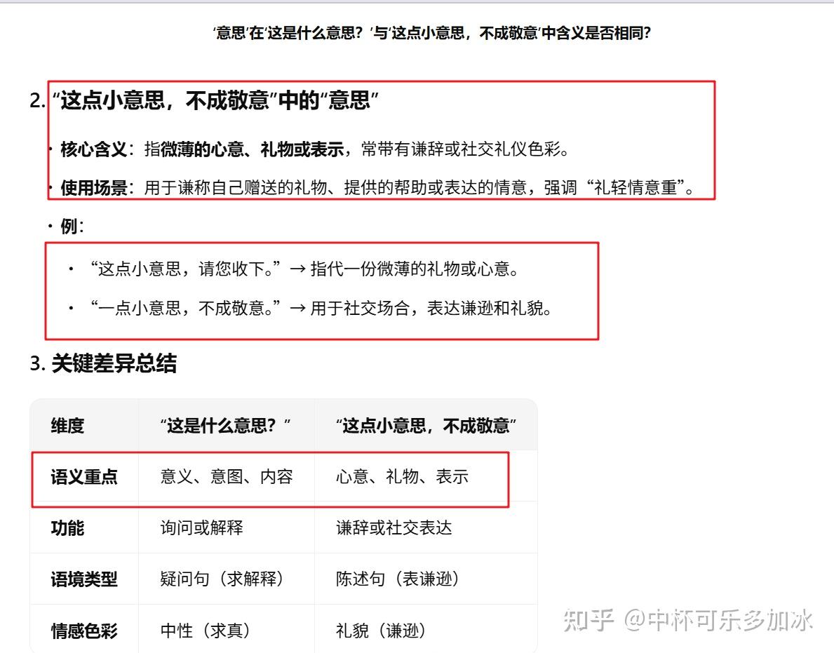 百度文心大模型 X1.1 正式发布,该模型都有哪些性能亮点?