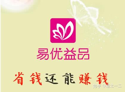 易优，易优花